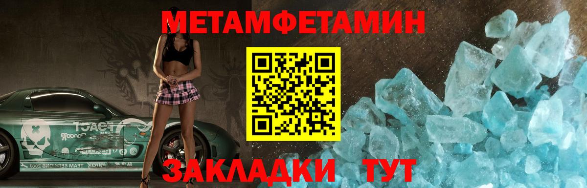 АМФ  АМФЕТАМИН  Вход с VPN  Амфетамин Premium  Трёхгорный 
