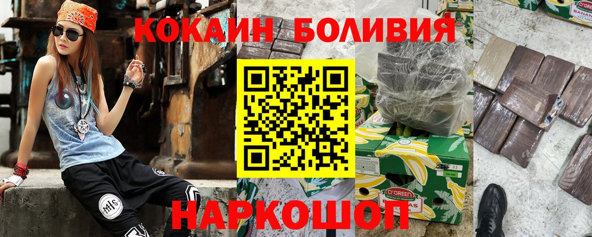 КОКАИН Columbia Трёхгорный