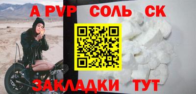 гашик Пугачёв