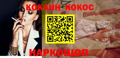 прущий лед Пушкино