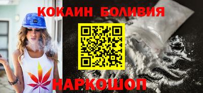 прущий лед Пушкино