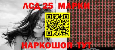 прущий лед Пушкино