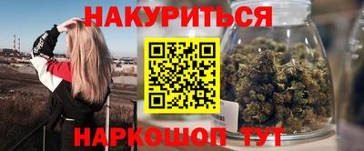 прущий лед Пушкино