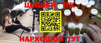 ГАЛЛЮЦИНОГЕННЫЕ ГРИБЫ Пыть-Ях