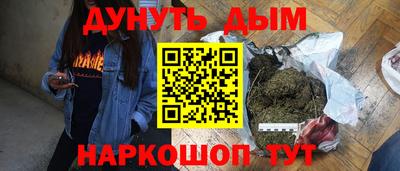 ГАЛЛЮЦИНОГЕННЫЕ ГРИБЫ Пыть-Ях