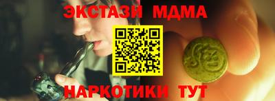 гашик Пугачёв