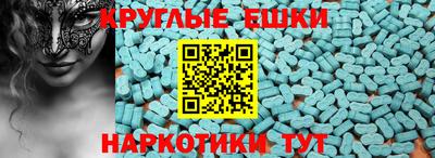 прущий лед Пушкино