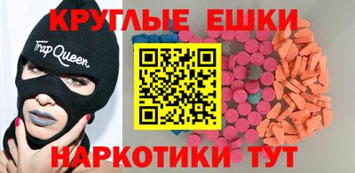 гашик Пугачёв
