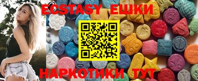 гашик Пугачёв