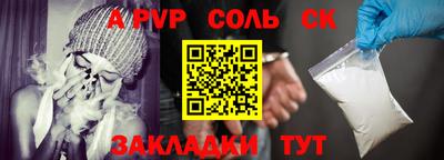 прущий лед Пушкино