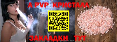 ГАЛЛЮЦИНОГЕННЫЕ ГРИБЫ Пыть-Ях