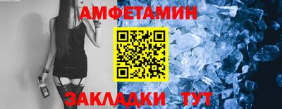 гашик Пугачёв