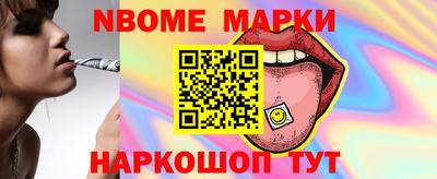 прущий лед Пушкино