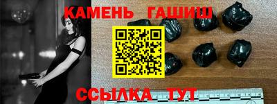 прущий лед Пушкино