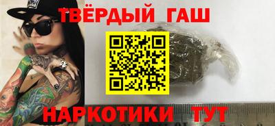 ГАЛЛЮЦИНОГЕННЫЕ ГРИБЫ Пыть-Ях