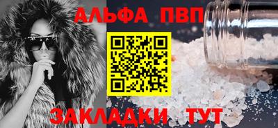 прущий лед Пушкино