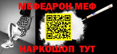 прущий лед Пушкино