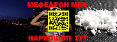 прущий лед Пушкино