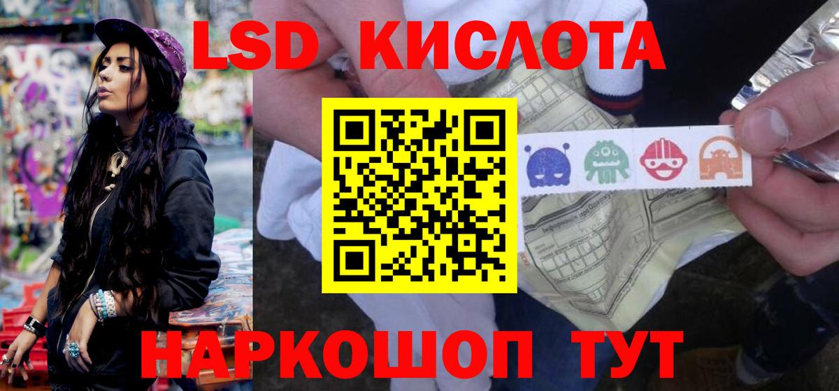 ЛСД экстази ecstasy Трёхгорный