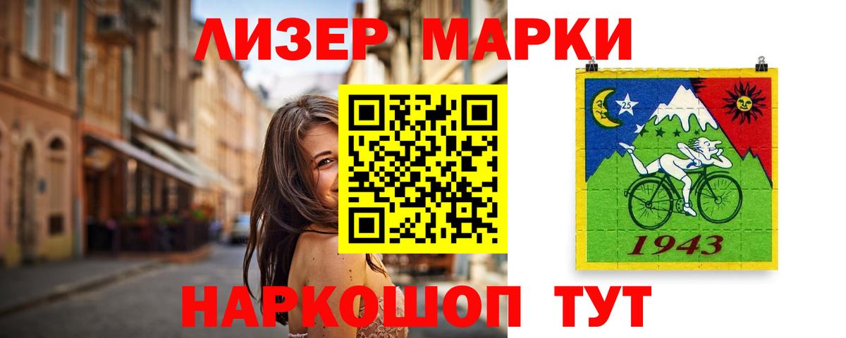 Трёхгорный  ЛСД экстази ecstasy  Вход с VPN  ЛСД экстази  LSD-25 экстази ecstasy 