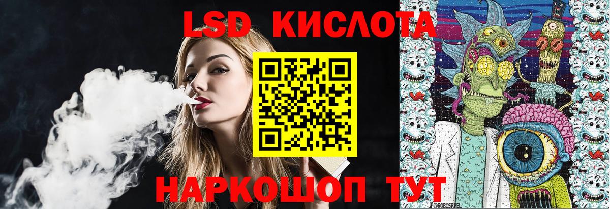Канабис  Гашиш  АМФ   КОКАИН  МЕТАДОН  Вход с VPN  Трёхгорный  Меф МЯУ МЯУ кристаллы 