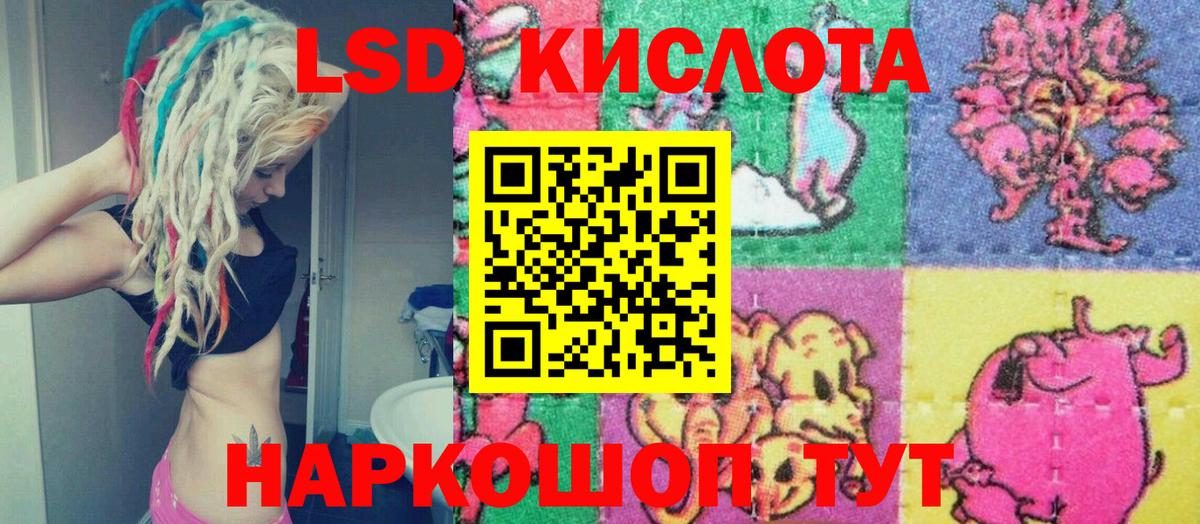 Трёхгорный  Марки N-bome 1,5мг  Вход с VPN 