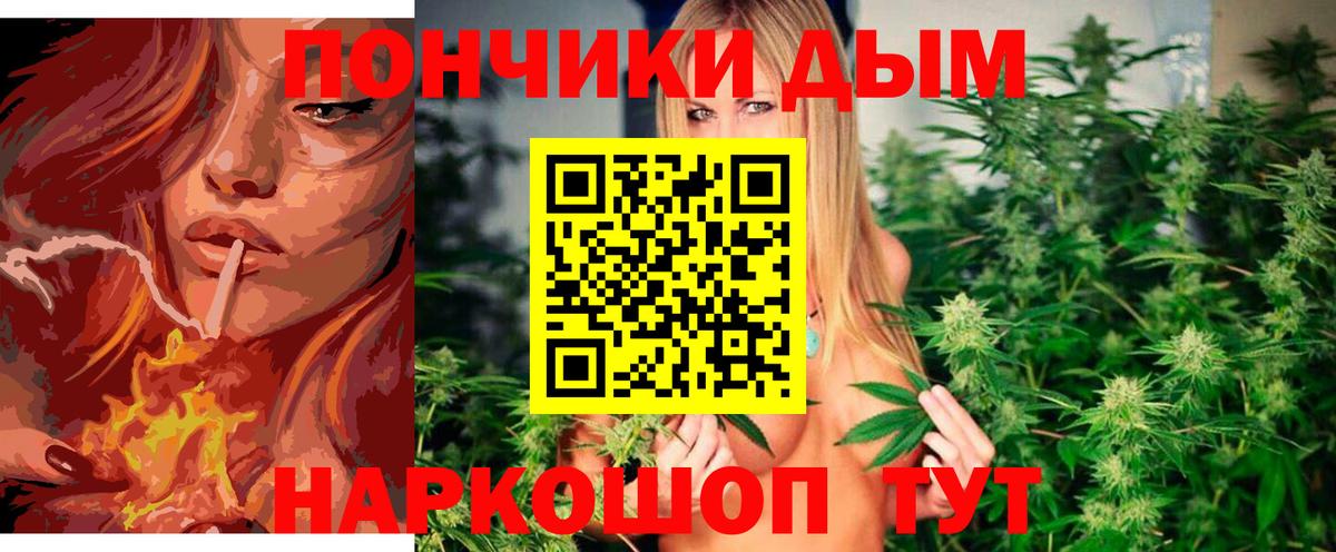 Трёхгорный  Каннабис THC 21%  Бошки марихуана Bruce Banner  Вход с VPN  Марихуана White Widow 